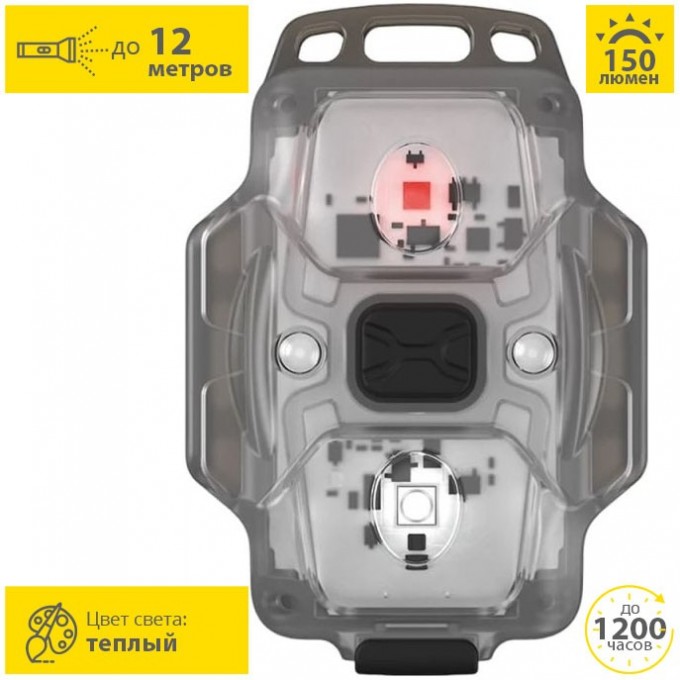 Фонарь ARMYTEK CRYSTAL Pro Green / Белый и красный свет F07101GR