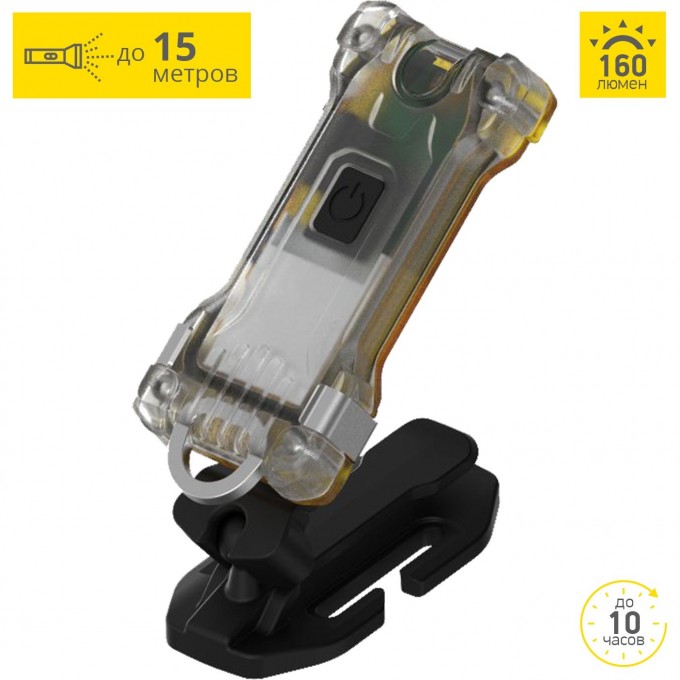 Фонарь ARMYTEK ZIPPY ES YELLOW F06101Y Фонарь ARMYTEK ZIPPY ES YELLOW F06101Y