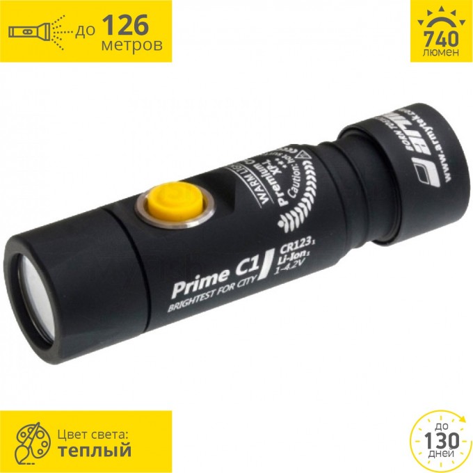 Карманный фонарь ARMYTEK PRIME C1 F00902SW Карманный фонарь ARMYTEK PRIME C1 F00902SW