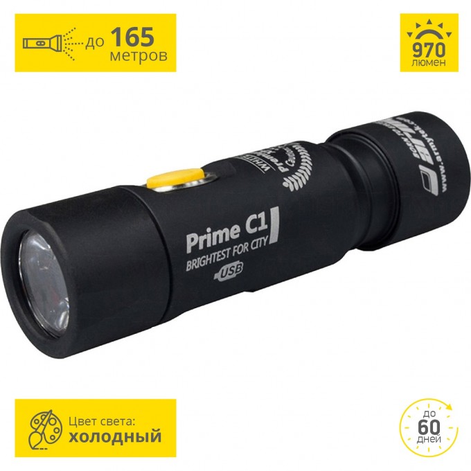 Карманный фонарь ARMYTEK PRIME C1 MAGNET USB+18350 XP-L F05601SC Карманный фонарь ARMYTEK PRIME C1 MAGNET USB+18350 XP-L F05601SC