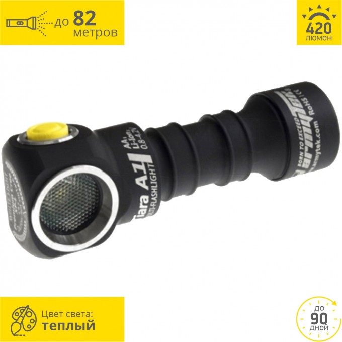 Мультифонарь ARMYTEK TIARA A1 V2 XP-L F00102SW Мультифонарь ARMYTEK TIARA A1 V2 XP-L F00102SW