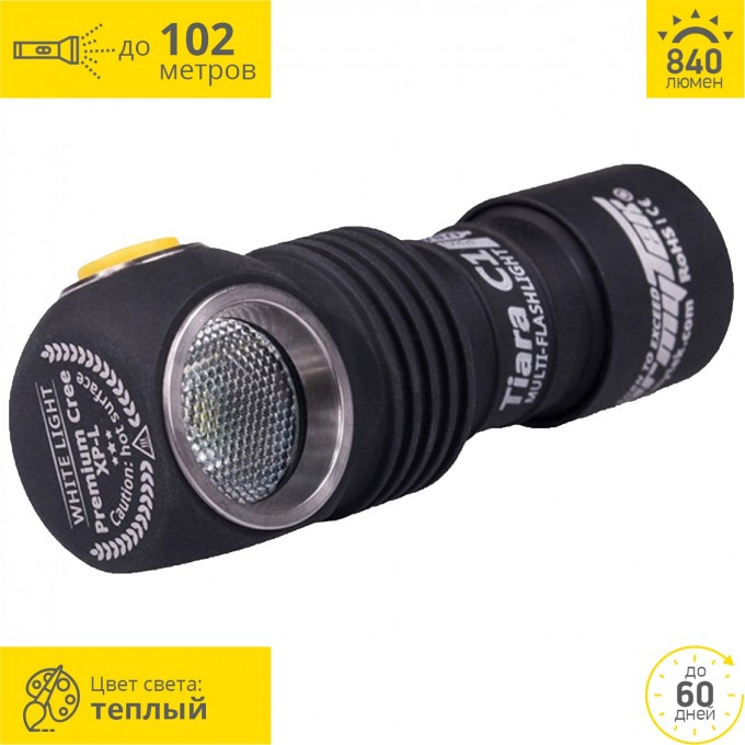 Мультифонарь ARMYTEK TIARA C1 PRO MAGNET USB+18350 XP-L F05301SW Мультифонарь ARMYTEK TIARA C1 PRO MAGNET USB+18350 XP-L F05301SW