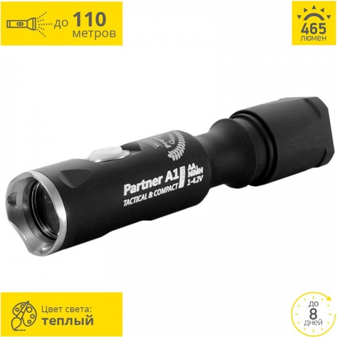 Тактический фонарь ARMYTEK PARTNER A1 PRO V3 XP-L F02702SW Тактический фонарь ARMYTEK PARTNER A1 PRO V3 XP-L F02702SW